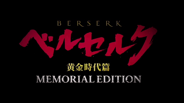 Berserk: CCXP22 trouxe um painel exclusivo sobre a adaptação Memorial  Edition